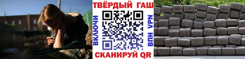 Наркота Оса Бошки Шишки  Меф  COCAIN  Гашиш 