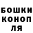 Героин гречка Vandam Janklod