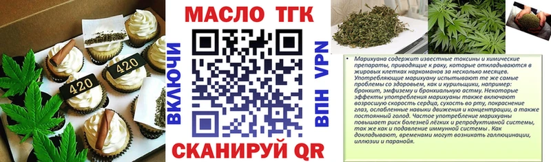 Cannafood марихуана дарнет шоп Оса