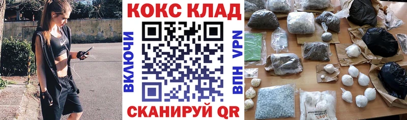 блэк спрут рабочий сайт  Оса  Cocaine Колумбийский  наркота 