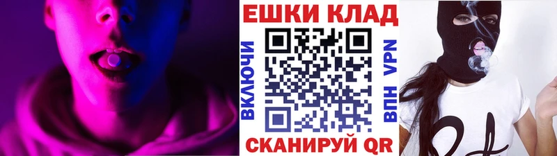 хочу   kraken онион  ЭКСТАЗИ Cube  Оса 
