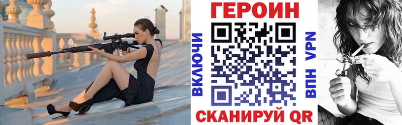 купить   Оса  Героин афганец 