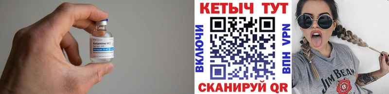 Кетамин ketamine  Оса 