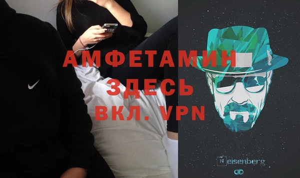 экстази Богородск