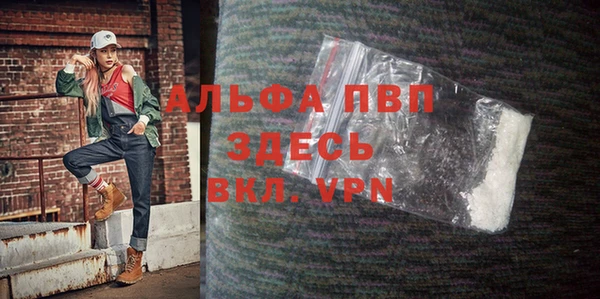 экстази Богородск