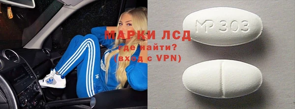 экстази Богородск