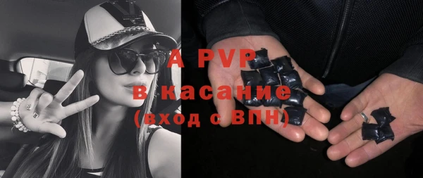 экстази Богородск