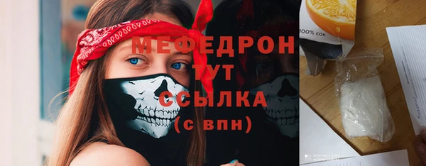 прущая мука Богданович