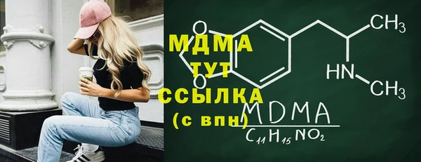 экстази Богородск