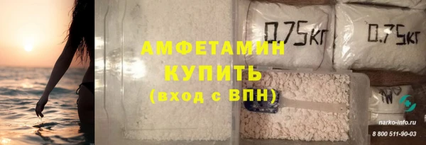 экстази Богородск