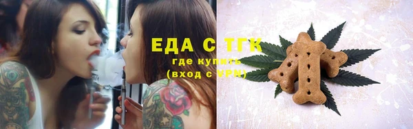 экстази Богородск