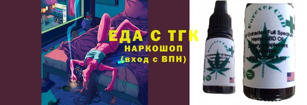 экстази Богородск