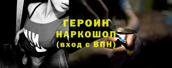 экстази Богородск