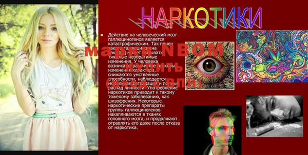 прущая мука Богданович