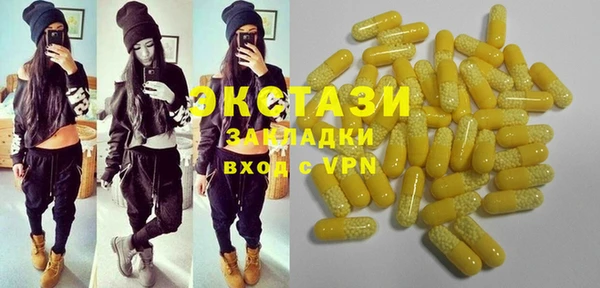 экстази Богородск