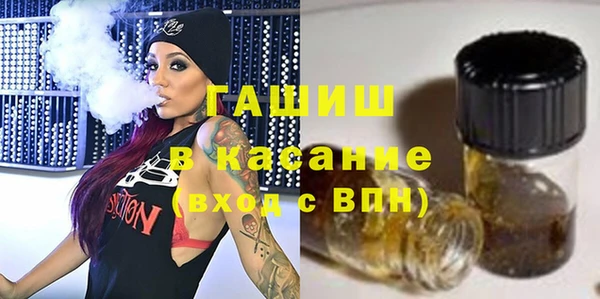 экстази Богородск