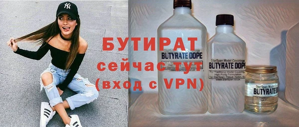 прущий лед Богородицк