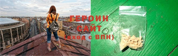 экстази Богородск
