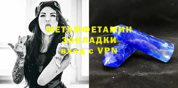 экстази Богородск