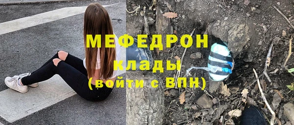 прущий лед Богородицк