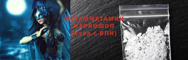 экстази Богородск