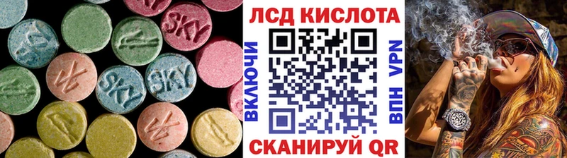 ЛСД экстази ecstasy  Оса 
