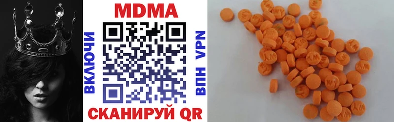 МДМА кристаллы  Оса 