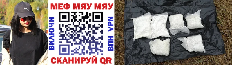 omg зеркало где найти Оса МЯУ-МЯУ мяу мяу