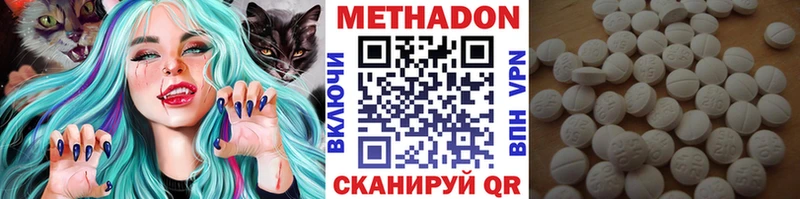 что такое   Оса  МЕТАДОН кристалл 