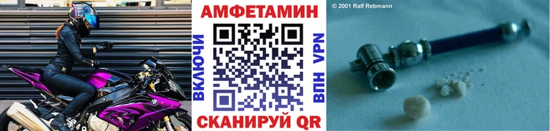 Метамфетамин витя  наркотики  Оса 